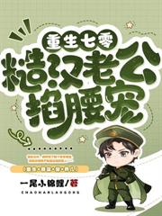 ����С˵:���㣺ǰ�����÷һҹ���������ˣ�