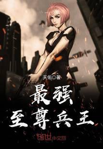 ����С˵:��ǿ�������