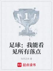 ����С˵:�������ܿ����������