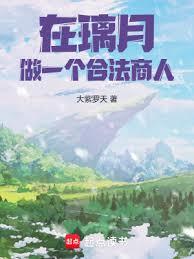 ����С˵:�����¿�ʼ�ļ�ֵ֮����