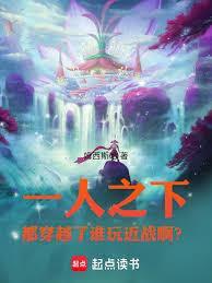 ����С˵:һ��֮�£�����Խ��˭���ս����