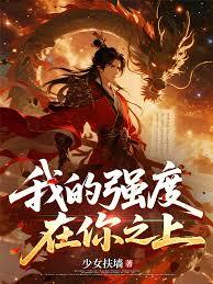 ����С˵:��������ħа�÷�����