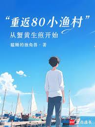 ����С˵:�ط�80С��壺��з�����忪ʼ