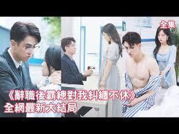 ����С˵:��ְ��Ȼ��ʼð��