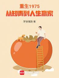 ����С˵:����1975����֪�ൽ�����A��