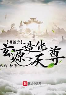 ����С˵:���֮��Դ�컯����