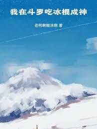 ����С˵:���ڶ��޳Ա�������