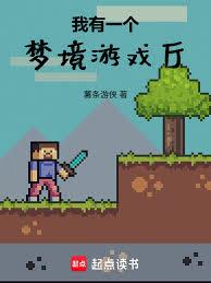 ����С˵:����һ���ξ���Ϸ��