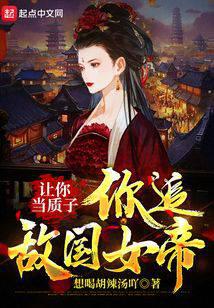 ����С˵:���㵱���ӣ���׷�й�Ů�ۣ�