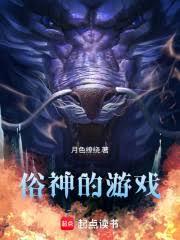 ����С˵:�������Ϸ