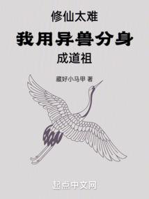 ����С˵:����̫�ѣ��������޷����ɵ���