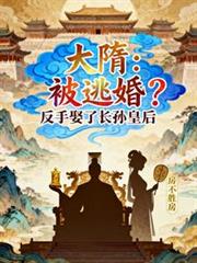 ����С˵:���壺���ӻ飿����Ȣ�˳���ʺ�