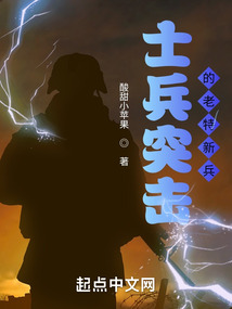 ����С˵:ʿ��ͻ��֮�����±�