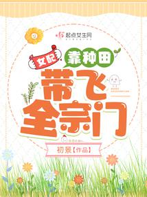 ����С˵:Ů�俿�������ȫ����