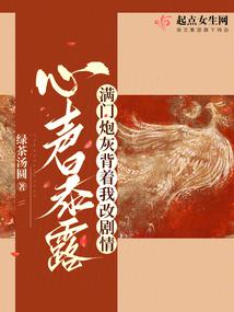 ����С˵:������¶�������ڻұ����Ҹľ���