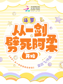 ����С˵:���ޣ���һ���������Ὺʼ