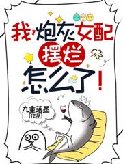 ����С˵:�����޵����������������Ű��ȫ����