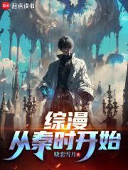 ����С˵:��������ʱ��ʼ