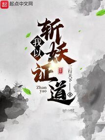 ����С˵:����ն��֤��