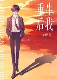 ͬ��С˵:[����ͬ��] ��������һ������