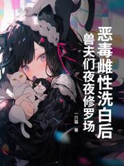 ����С˵:ѩ���ٽ�β�ͽ�����һ��