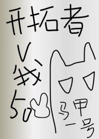 ͬ��С˵:[�۱���] �����߽���������˭������