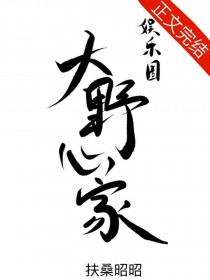 ����С˵:��������ô�������ָ��[����Ȧ]