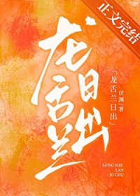 ����С˵:�������ճ�[�羺]