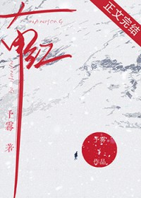 ����С˵:�Ϻ�[��Ȧ]