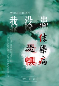 ����С˵:��û���־崫Ⱦ��