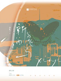 ����С˵:�¾������[�Ȼ��]