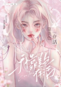 ����С˵:�ҿ���ɫ���[�촩]