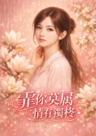 ����С˵:����Ī�� ���Ъ���