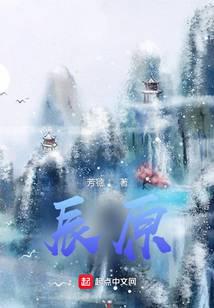 ����С˵:��������֮Ϊ���ħ