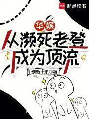 ����С˵:���飺�ӱ����ϵǳ�Ϊ����