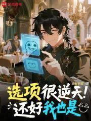 ����С˵:ѡ������죬������Ҳ��