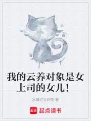 ����С˵:�ҵ�����������Ů��˾��Ů����