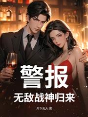 ����С˵:��ҽ��ɽ����Ů�ܲ÷��Ҳ���