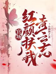 ����С˵:�ٳ������������־