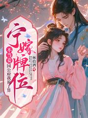 ����С˵:ͦ�ж��عѺ󣬴��޵����������