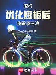 ����С˵:����֮���ɳ�