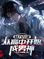 ����С˵:�����������Ӹ��п�ʼ������