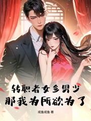 ����С˵:����85����è��ȥ�Ϻ������Ÿ�Ů��