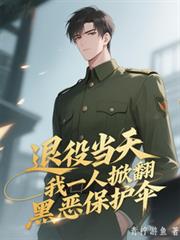 ����С˵:���۵��죬��һ���Ʒ��ڶ񱣻�ɡ