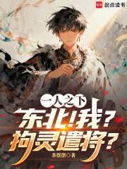 ����С˵:һ��֮�£��������ң�����ǲ����