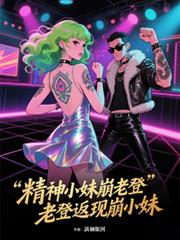 ����С˵:����С�ñ��ϵǣ��ϵǷ��ֱ�С��