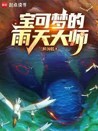 ����С˵:�����ε������ʦ