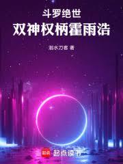 ����С˵:���޾�����˫��Ȩ�������