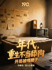 ����С˵:��������������򹷿��ֱ�������