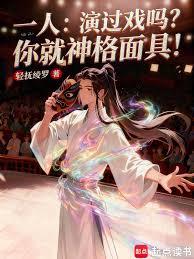 ����С˵:һ�ˣ��ݹ�Ϸ����������ߣ�